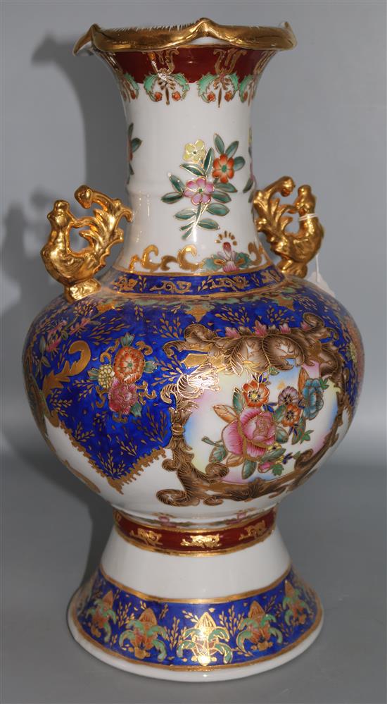 Blue and gilt decorated porcelain vase